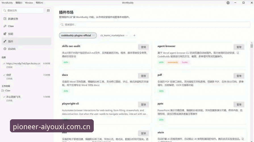 海外华人爱游戏数据安装失败 海外华人爱游戏数据安装失败问题全面解析:从操作场景到版本兼容的实战对策