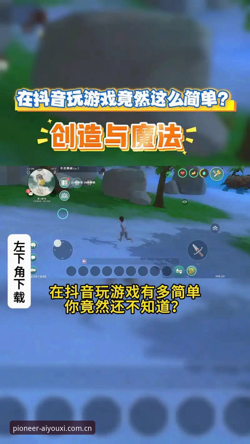 2026爱游戏APP中国版下载 爱游戏APP中国版下载必备知识:从新界面到数据同步的全流程体验