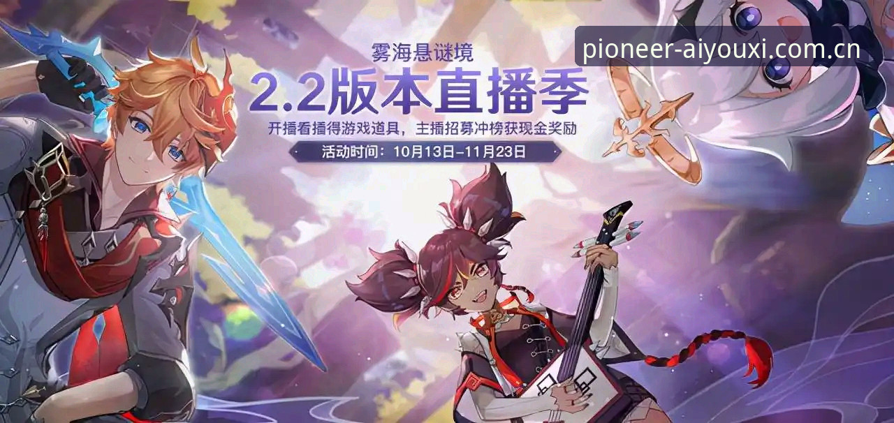 海外华人爱游戏数据攻略 海外华人爱游戏数据攻略:从版本迷局到同步管理的全面解析