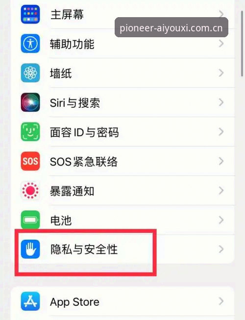苹果爱游戏登录教程iOS版 苹果爱游戏登录教程iOS版:一个行业观察者眼里的版本选择与数据同步困局怎么破?
