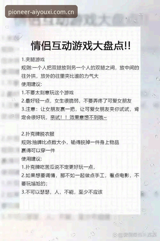 海外华人必看：爱游戏数据同步的实用技巧，让体验快人一步